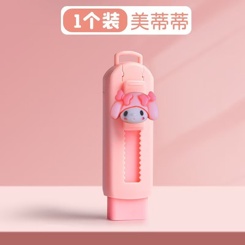 Borrador de dibujo animado, biblioteca pequeña, borrador de dibujos animados retráctil, estudiante sin migajas, estudiante de niños súper limpios