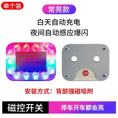 light strong magnet anti-theft charging, Tail light - single-always-bright-strong-magnetic-suction-installation-thick-waterproof