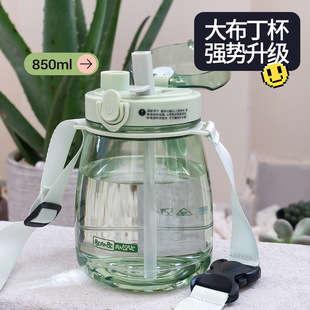 ���]�������p�850ml��Ǳ����ܱ����W�t�󶹶���ˮ�����ֱ�