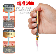 改良款式注射針刺血筆18G針頭採血放血中醫拔罐瀉血刺絡針筆排瘀