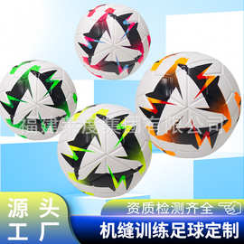 厂家定制足球贴牌代加工业余专业比赛成人用球源头标准款机缝足球