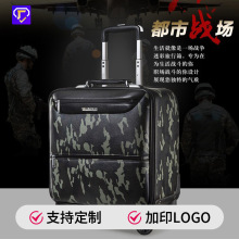 定制l新款商务旅行皮箱20寸密码箱18寸商务登机拉杆箱24寸行李箱