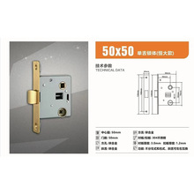 50大单舌锁体恒大专用款 欧式弹子小插芯门锁