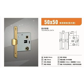 机械门锁;指纹锁;锁具配件