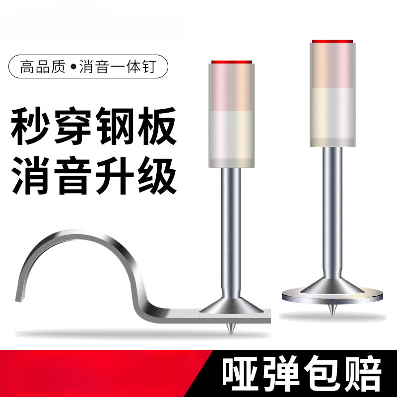 迷你圆片钉炮钉枪专用消防钉管卡钉小型吊顶打钉枪消音一体钉