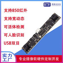 AR0230+OV2735�pĿ���ӑBusb���a�z���^ģ�M��Ę�R�e�����T�i�O��