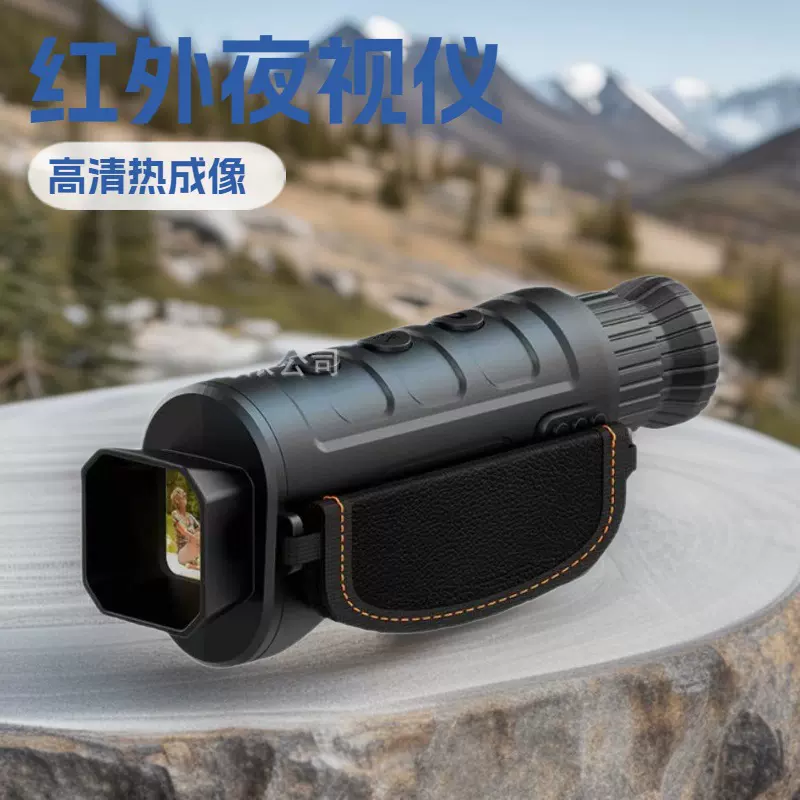 厂家手持热像仪红外夜视仪瞄准镜户外望远镜摄像高清热成像夜视仪