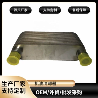 oilcooler不锈钢机油冷却器康明斯系列油冷器27层3641960