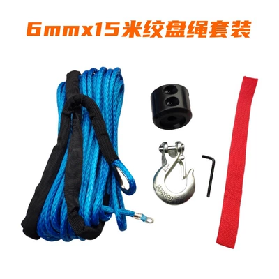 Trailer rope/net/strap Uhmwpe Trailer Rope Beach - 6mm15m-bluehookblack-blockred-belt150