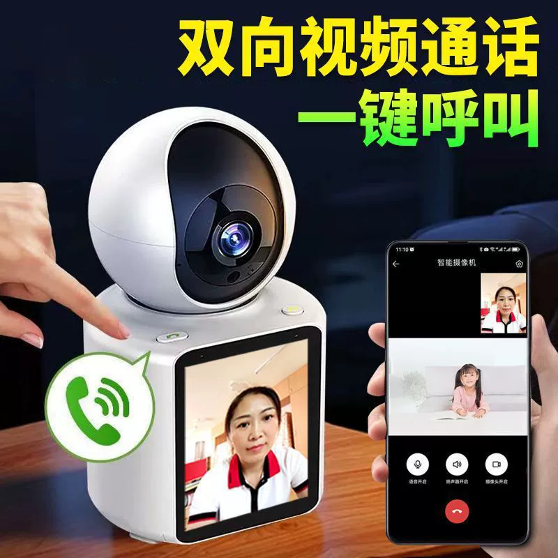 Умная CCTV камера для домашнего использования, беспроводной радионяня-монитор для пожилых