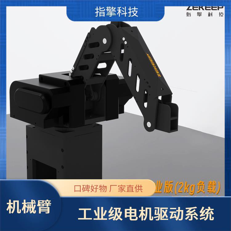 指擎科技 ZKBOT-3060A 2KG负载机械臂 多工位快速切换