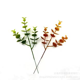 Simulated Plant Leaves Three-Pronged Money Leaves Home Decoration Ornaments DIY Money Leaves Green Plant Flower Arrangement Accessories Decoration