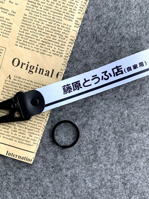 Motorcycle Key: Keychains, Key Chains, and