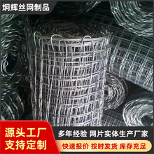 定制矿用防护大眼方格冷镀锌钢丝锚网护顶镀锌钢丝裹边锚杆经纬网