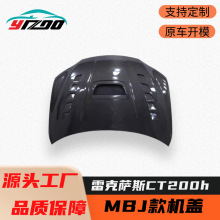 �m���2013-2019�׿��_˹CT200���b����̼�w�S�_��ǰ�l�әC�C�w