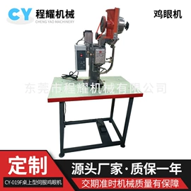 气动铆钉机;其他铆接设备;铆钉