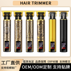 クロスボーダー電気家庭用理髪器彫刻電気押しカット理髪頭神器龍鳳デジタル表示電気押し子卸売り
