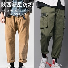 ޷bϲײTc80/20  32*32  130*70*63  2/1Сбy