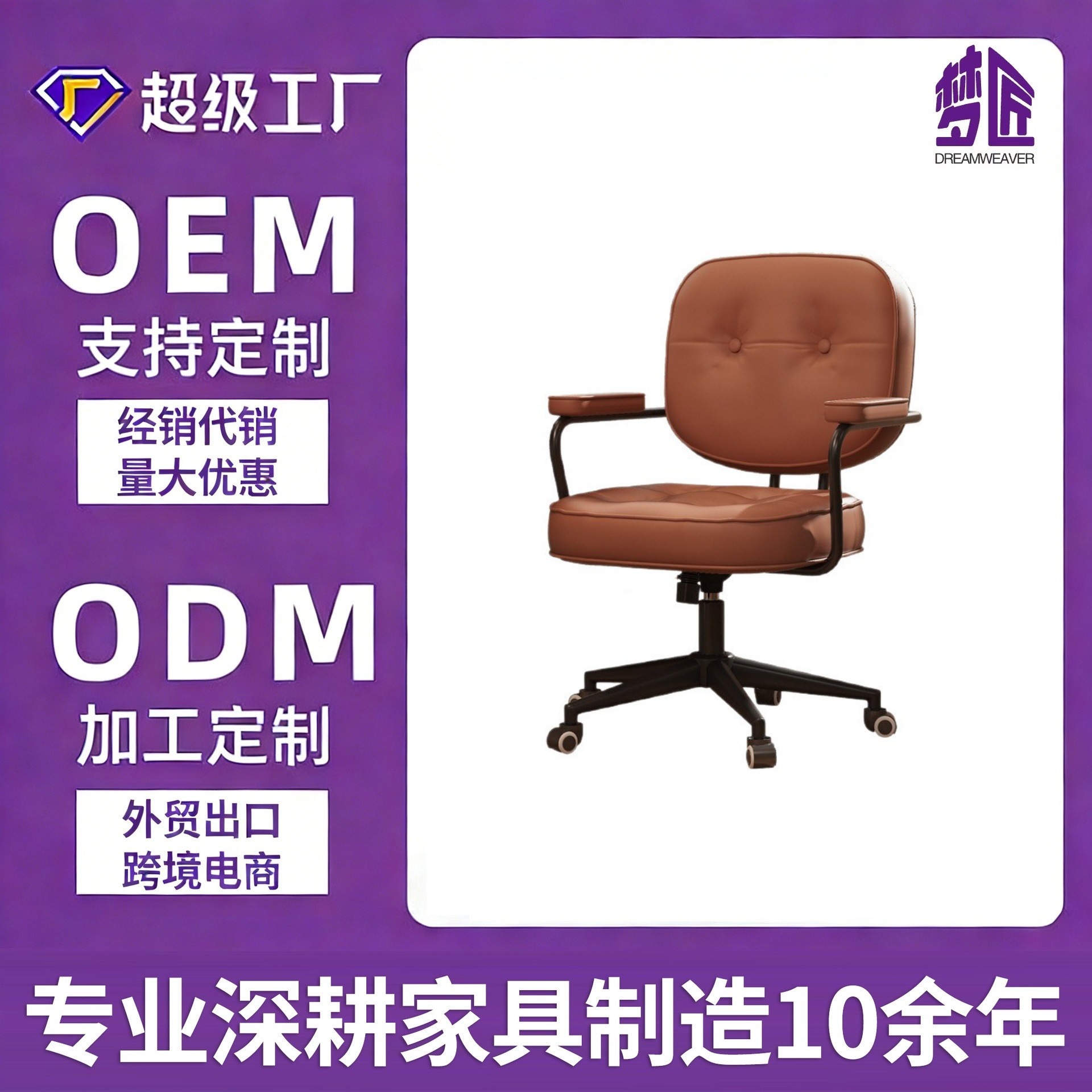 Comfortable Chair with Backrest, Computer Chair, Home Office Chair, Student Dormitory Desk Chair, Office Staff Chair