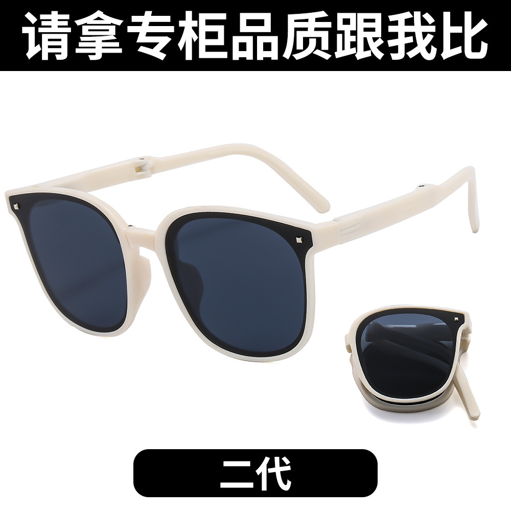 오프화이트 프레임[2세대]