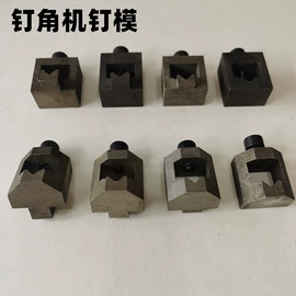 框饰配件;衣钩/挂钩;吊钩、抓钩