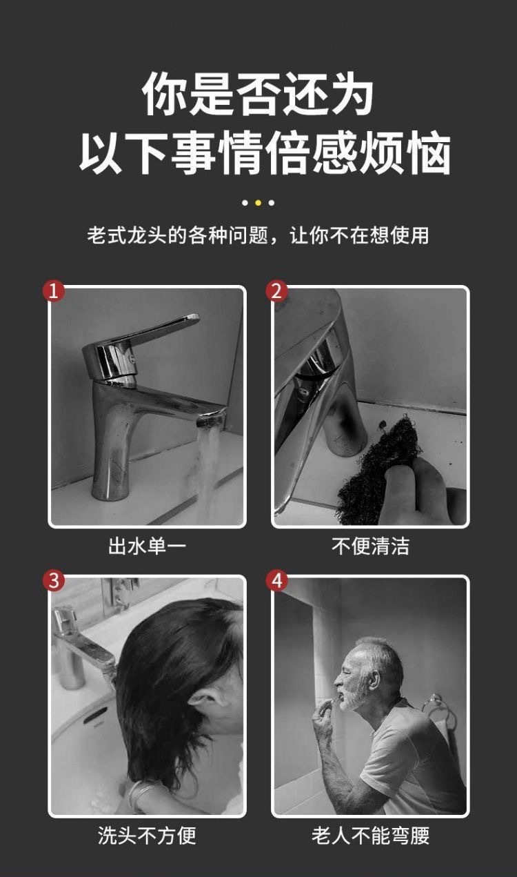 Universal faucet, washbasin, bathroom hot and cold water, household face washing, toiletry, vegetable washing basin, faucet, kitchen undefined