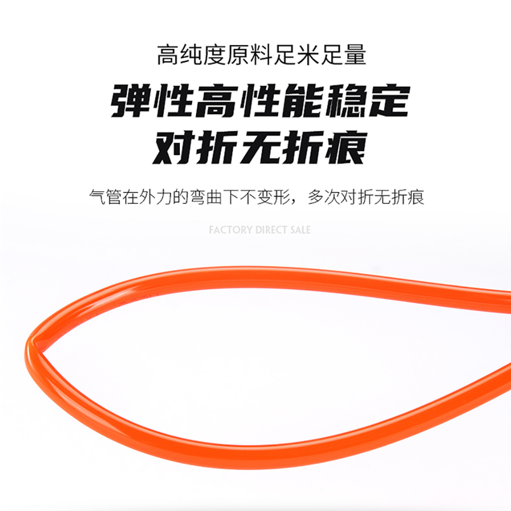 ✅PU气管8mm 气泵空压机透明12*8抗高压8*5气管 10*6.5/6*4气动软
