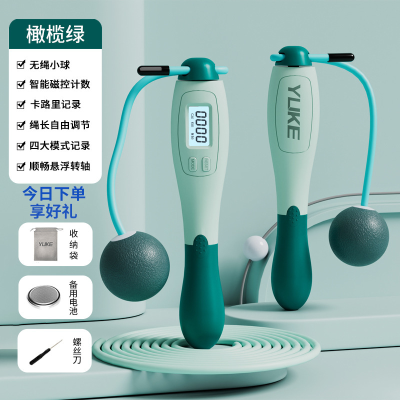 올리브 그린 무선 공 (이중 사용)