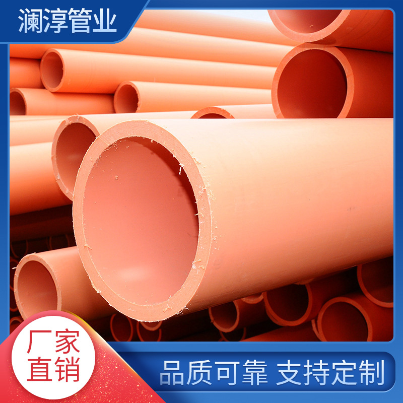 支持定 做mpp电力管250工程用高压电力保护管聚丙烯直埋拖拉顶管
