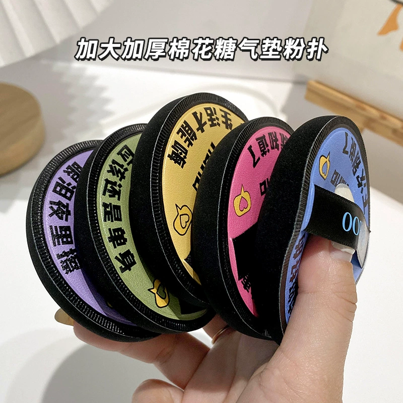ROOBOO Sponge, makeup primer, handheld powder, upgraded version, increased thickness