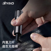 汽车安全救生锤车载破窗神器多功能撞针逃生器车用消防锤自救砸窗
