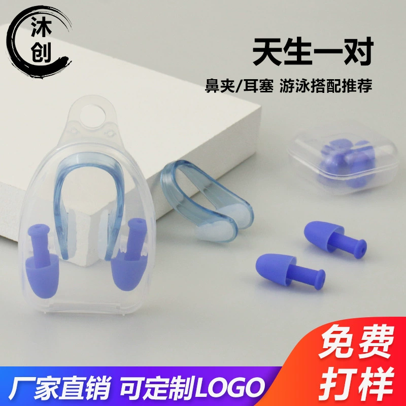 Силиконовые Плавательные Беруши зажим для носа костюм плавательные принадлежности гранулированный зажим для носа пуля голова беруши зажим для носа костюм производителей
