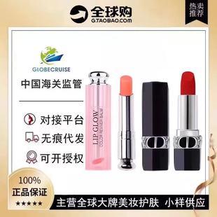 [Authentic] French Dior Aphi Blue Gold Lipstick 999 Moisturizing 772 Matte 720 Velvet 001 Lipstick