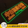 LED霓虹灯锦灯发光字招牌 户外 网红装饰 店面招牌 七彩变色 制作