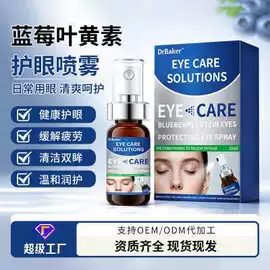 保健器具配件;身体护理套装;保健护具