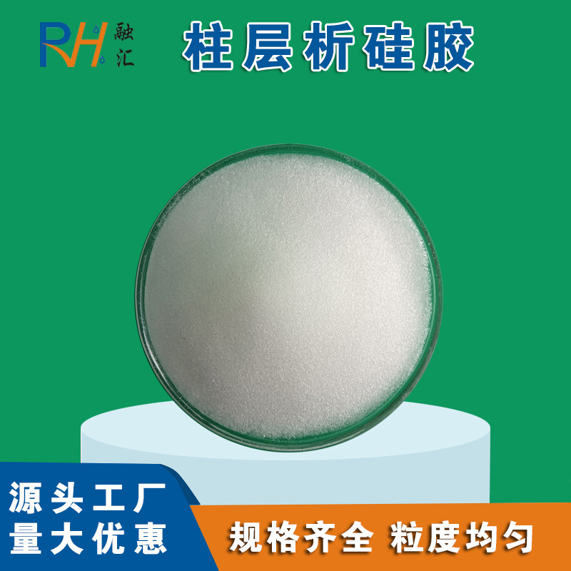 柱层析硅胶30-60目多种规格工业级 色谱担体硅胶粉