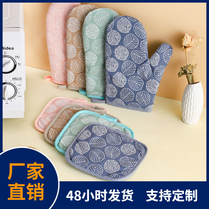 Microwave Oven Anti-Scalding Mat Thickeneded Heat-Insulating and High-Temperature-Resistant Kitchen Anti-Scalding Mat Household Baking Anti-Scalding Tools