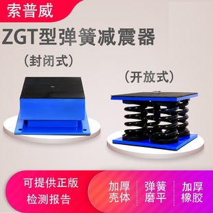 ZGT�ͽ��ُ��ɜp�������I������p���b��Դ�^���S�O�����l����