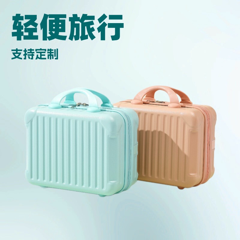 Mini Satchel Suitcase, Travel Cosmetic Case, Women's Satchel Simple Cosmetics Bag 14inch Souvenir Packaging Box Mini Satchel Suitcase, Travel Cosmetic Case, Women's Satchel Simple Cosmetics Bag 14inch Souvenir Packaging Box