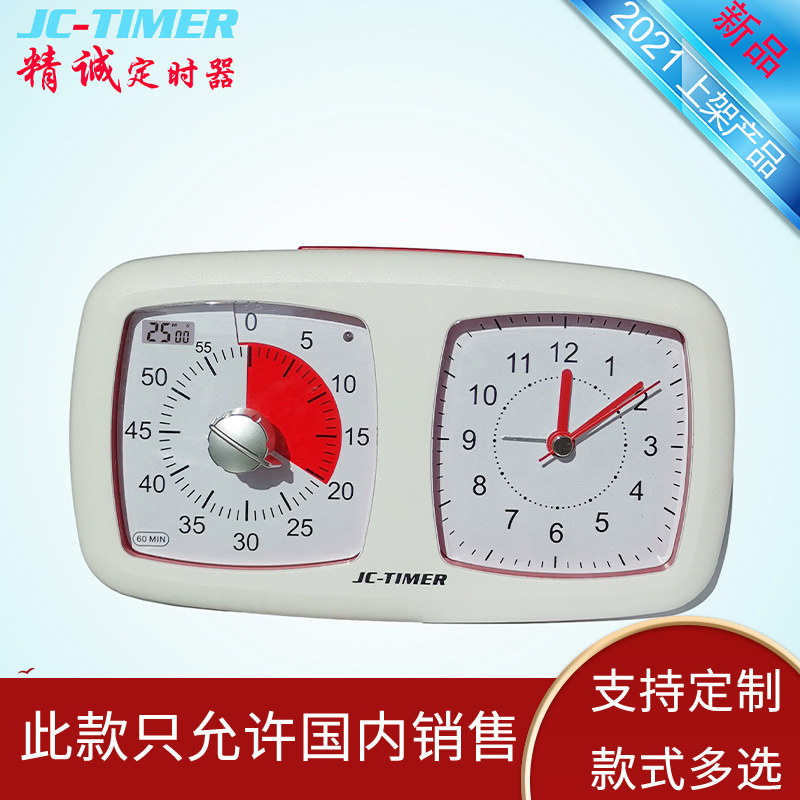 ダブル画面可視タイマー静音正時間学生児童電子目覚まし時計時間マネージャキッチンタイマー