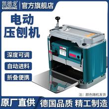 电刨木工刨电动压刨机手提刨平刨台刨一体机非双面手推全自动压刨