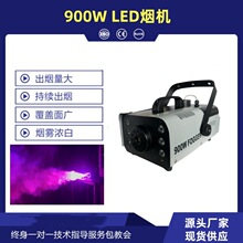 LED烟机舞台烟雾机1500W900W400W遥控恒温婚庆酒吧KTV演出烟雾油