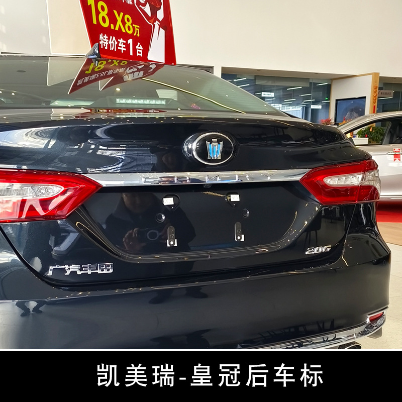 Emblema de Crown Land Cruiser, insignia trasera para Camry, Sienna, Wildlander, Corolla, Avalon, insignia personalizada para la puerta trasera del coche
