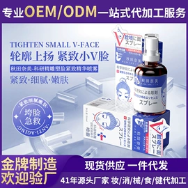 液态精华;面霜;贴片面膜