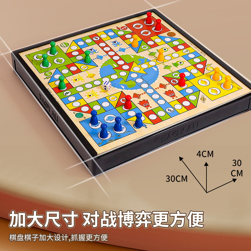 Puzzle de ajedrez de vuelo infantil damas ajedrez 3 en 1 multifunción doble cara ajedrez serpiente ajedrez goji juguetes de mesa