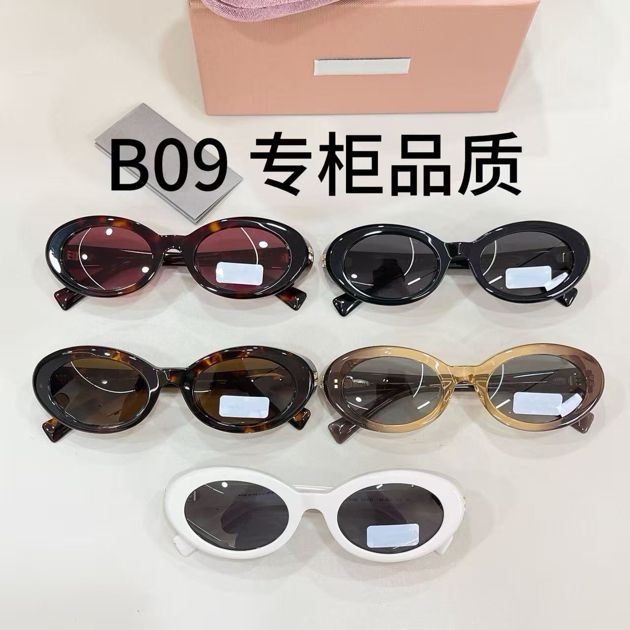 Top Version Miu Miu Retro Versatile Oval Sunglasses Xiaohongshu Women's Fashion Personality Outdoor Sunshade Mu B09S