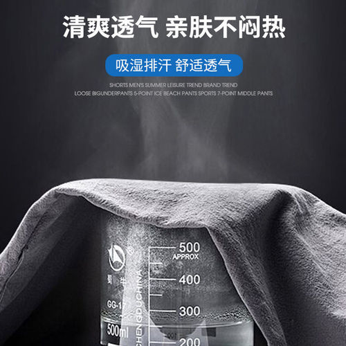 Men's Wide-Leg Linen Shorts, Loose Straight Cut, Pure Color, Lightweight Summer Trouser, Relaxed Casual Pajama Bottoms