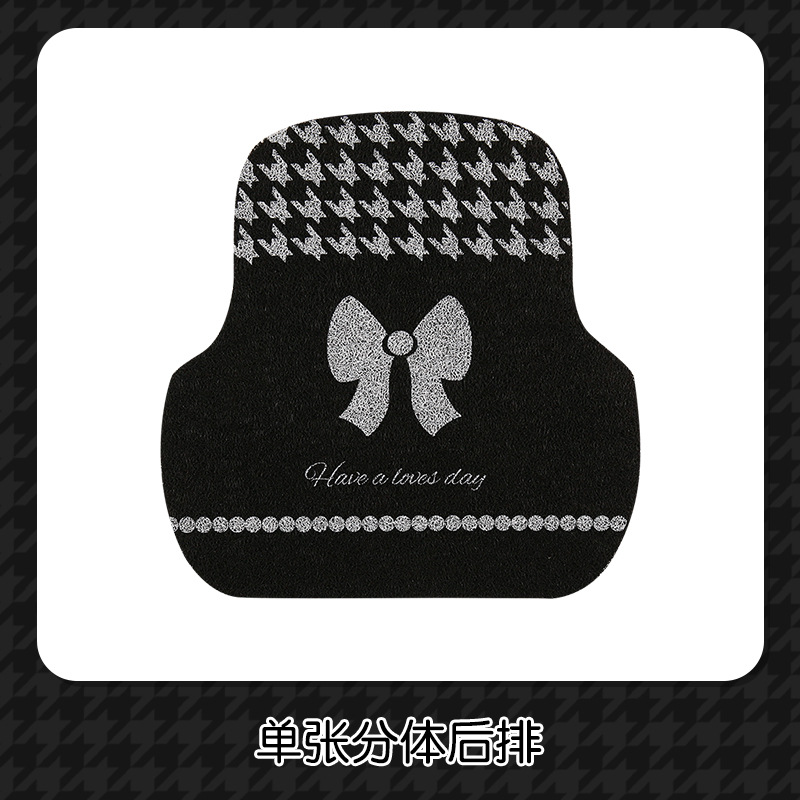 Floor Mat Silk: Universal Universal Foot Pad - houndstooth-bow-floor-mat-rear-row-1pc
