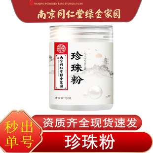 �Ͼ�ͬ�����������Ȼ��ĥ���w���y�aˮ��Ę���ÉTĨ��Ĥ������Ժ