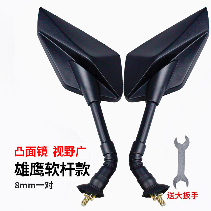 Espejo retrovisor de coche eléctrico Espejo reflectante batería universal coche gran campo de visión tranvía de marcha atrás pedal espejo retrovisor